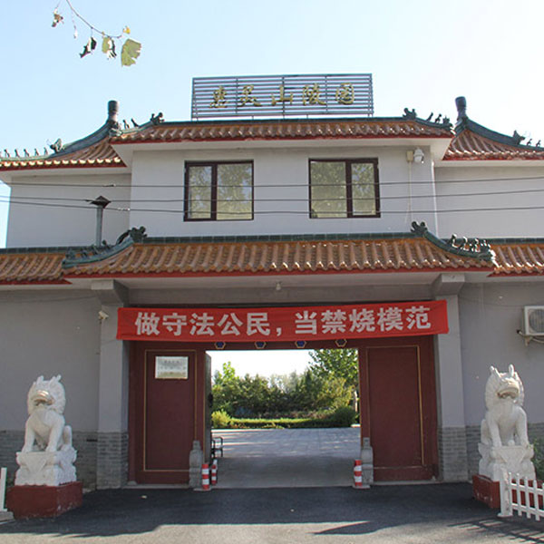 北京通州惠灵山墓型轮播图02